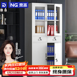 奈高（NAIGAO）文件柜铁皮柜办公柜资料柜凭证柜员工档案储物柜书柜中二斗文件柜