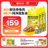 疯狂小狗小耳朵冻干夹心兔肉鱼油狗粮柯基比熊小型幼成犬通用4.5kg箱装9斤