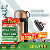 乐扣乐扣（LOCK&LOCK）佳益特便携保温壶车载户外男女便携保温水壶1.2L香槟色