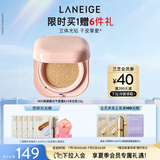兰芝NEO新颜焕白气垫霜#13米白色15g SPF50+bb霜粉底生日礼物女