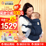 ERGObaby二狗背带婴儿抱娃神器四季透气外出旅行遛娃神器breeze解放双手 breeze透气款-午夜蓝