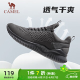 骆驼（CAMEL）男鞋健步运动鞋轻便通勤跑步鞋子 A83231L8695 深灰 40