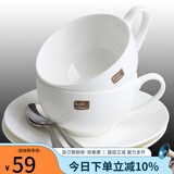 泰摩白色陶瓷咖啡杯碟 典雅骨瓷咖啡杯套装 咖啡杯2杯2碟2勺