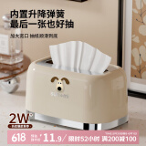 Daisy Leaf 纸巾盒 客厅高档轻奢创意带弹簧纸抽盒餐桌茶几餐巾纸盒抽纸盒