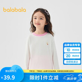 巴拉巴拉童装儿童长袖t恤男童女童2025春装百搭打底衫潮209125100203