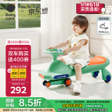babycare扭扭车防侧翻儿童溜溜车音乐摇摇车滑行玩具车赛琳绿