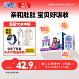 QQ星伊利原生A2β-酪蛋白儿童高钙纯牛奶125ml*16盒/整箱 礼盒装