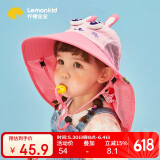 lemonkid儿童帽子夏宝宝遮阳帽男女童太阳帽亲子遮阳渔夫帽星星粉小兔56