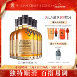 三只猴子（Monkey Shoulder）洋酒 调配麦芽苏格兰威士忌500ml  基酒调配 六只装