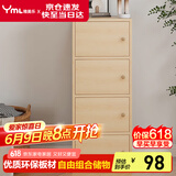 雅美乐书架落地简易书柜带门木色卧室书房阳台飘窗置物小柜子