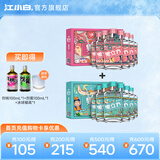 江小白果立方果酒 15-23度果汁酒 蜜桃白葡萄微醺风味水果酒 低度果酒 蜜桃葡萄 168mL 12瓶 【2盒装】