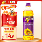 福临门压榨一级 葵花籽油 900ml  食用油 充氮保鲜 中粮出品