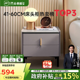 芝华仕（CHEERS）床头柜岩板卧室百搭床边储物收纳家具G037灰