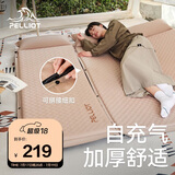 伯希和（Pelliot）充气床垫户外自动充气床垫防潮垫帐篷垫子加厚16202837双人3cm