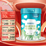 人之初（NEWBORN）爱嘉贝比幼儿配方牛奶粉3段800g 12-36月龄（新国标）