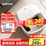 蓓慈(beici)泡脚桶全自动加热按摩足浴盆足底泡小腿洗脚盆父亲节礼物送父母长辈生日男女友礼物305B5