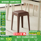 全友家居小方凳子可叠放家用结实耐用软包高脚移动塑料板凳KD 深棕|软垫凳*4