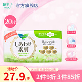 花王（KAO）花王进口F透气棉柔护翼型 日用夜用卫生巾 纤巧22.5cm20片