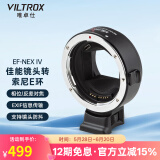 唯卓仕EF-NEXIV四代转接环佳能EF单反镜头转索尼E卡口a7M3M2 a7R3R4R2微单相机适用转接环适配器自动对焦 EF-NEXIV（四代转接环）