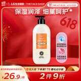 菲诗小铺（THE FACE SHOP）保湿香氛沐浴露 月桂清秋 500ml 清洁肌肤 保湿芳香