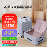 不莱玫行李箱女拉杆箱男旅行箱大容量密码箱侧开盖商务学生24英寸 灰色