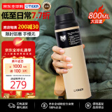 虎牌（TIGER）进口保温杯节日礼品便携大容量水杯MCZ-S080-CZ土黄色800ML