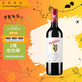 皇冠袋鼠智利进口红酒西拉设拉子13.5度干红葡萄酒750ml单瓶装红酒单支