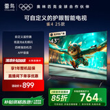 TCL电视雷鸟 雀4 25款 43英寸 低蓝光 四核机芯 无开机广告 APP语音 智能平板电视机43F195C