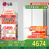 LG664升对开双门冰箱 风冷无霜变频节能超薄嵌入式 家用大容量变频冷冻冷藏 安静低噪音 分类养鲜 【2024新品店长推荐】白S674MEG11D