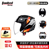 坦克摩托车头盔3C四分之三盔T536四季防风B.Duck电动车安全帽男女 雷幻【经典】【彩色镜片+透明镜片】 XXL（建议头围60-62cm）
