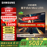 三星（SAMSUNG）65X9D 65英寸 Neo 量子点 AI Mini LED电视 120Hz QA65QNX9DAJXXZ 一级能效补贴【金晨推荐】