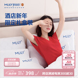 梦百合（MLILY）五星酒店零压慢回弹太空记忆棉枕头深度 睡眠颈椎枕护颈枕头单只 一对 酒店枕中枕【礼盒装】