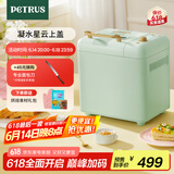 柏翠(petrus)【国家补贴】面包机烤面包机和面机全自动揉面家用冰淇淋PE8899