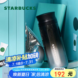 星巴克（Starbucks）保温杯370ml茶水分离杯不锈钢保冷水杯子儿童黑银款毕业毕业礼物