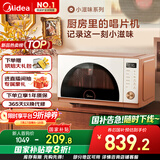 美的（Midea）小滋味微烤炸一体机家用变频台式微波炉烤箱空气炸不锈钢内胆一级能效古典风23L（F23G3）