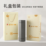 麦卡伦（MCCULLEN）纯钛保温杯养生焖泡茶水分离杯大容量水杯子节日送礼物（特价款） 太空灰500ml礼袋礼盒装