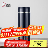 希诺保温杯男304不锈钢水杯大容量车载过滤茶杯子XN-7601紫罗兰 420mL