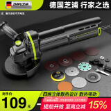 芝浦（zhipu） 角磨机打磨机多功能电动工具打磨抛光机打蜡手砂轮机电磨工具 【顶配款】可开墙槽·豪华套