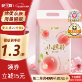 安可新 超值安心裤L码 高腰高弹医护级超薄夜用裤型卫生巾大规格20片装