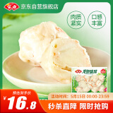 安井 龙虾味球 240g/包  锁鲜装火锅关东煮串串方便菜 鱼糜含量≥45%
