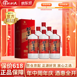 习酒贵州习酒 53度 500mL 6瓶 圆习酒  酱香型白酒