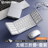 前行者B089折叠键盘便携小巧无线2.4G三蓝牙数字键触控板功能带鼠标平板手机电脑笔记本通用办公Windows B089银色【三蓝牙】+无线充电鼠标