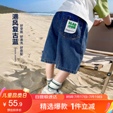 左西男童牛仔短裤儿童裤子2025新款夏装中裤五分裤 深牛仔色 130
