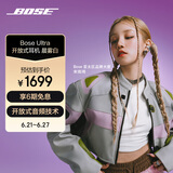 Bose【宋雨琦同款】Ultra 开放式耳机-晨雾白 小耳环耳夹 不入耳开放式无线蓝牙sport运动耳机