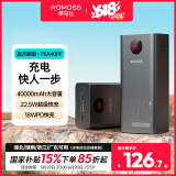 罗马仕40000毫安时充电宝22.5W 双向快充大容量移动电源户外储能电源智能数显适用于苹果华为小米OPPO