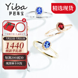 伊芭天然鸽血红红宝石钻石18k金戒指女 30分 红宝18K玫瑰（9-22号现货）