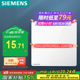 西门子（SIEMENS）开关插座面板 一开双控开关 86型暗装开关插座 皓彩雅白