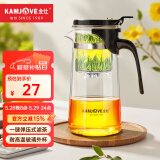 金灶（KAMJOVE） 玻璃茶壶 茶水分离飘逸杯泡茶壶 过滤花茶壶茶道杯茶具泡茶器 K-202/750ml