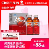 太阳神生物健口服液浓缩液 补血抗疲劳增强免疫力和抵抗力中老年营养品