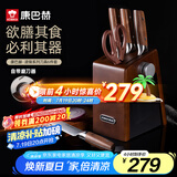 康巴赫凌锋菜刀刀具套装6件套 不锈钢厨房多用刀水果刀剪刀【厨具套装】 【新品】凌锋系列 6件套